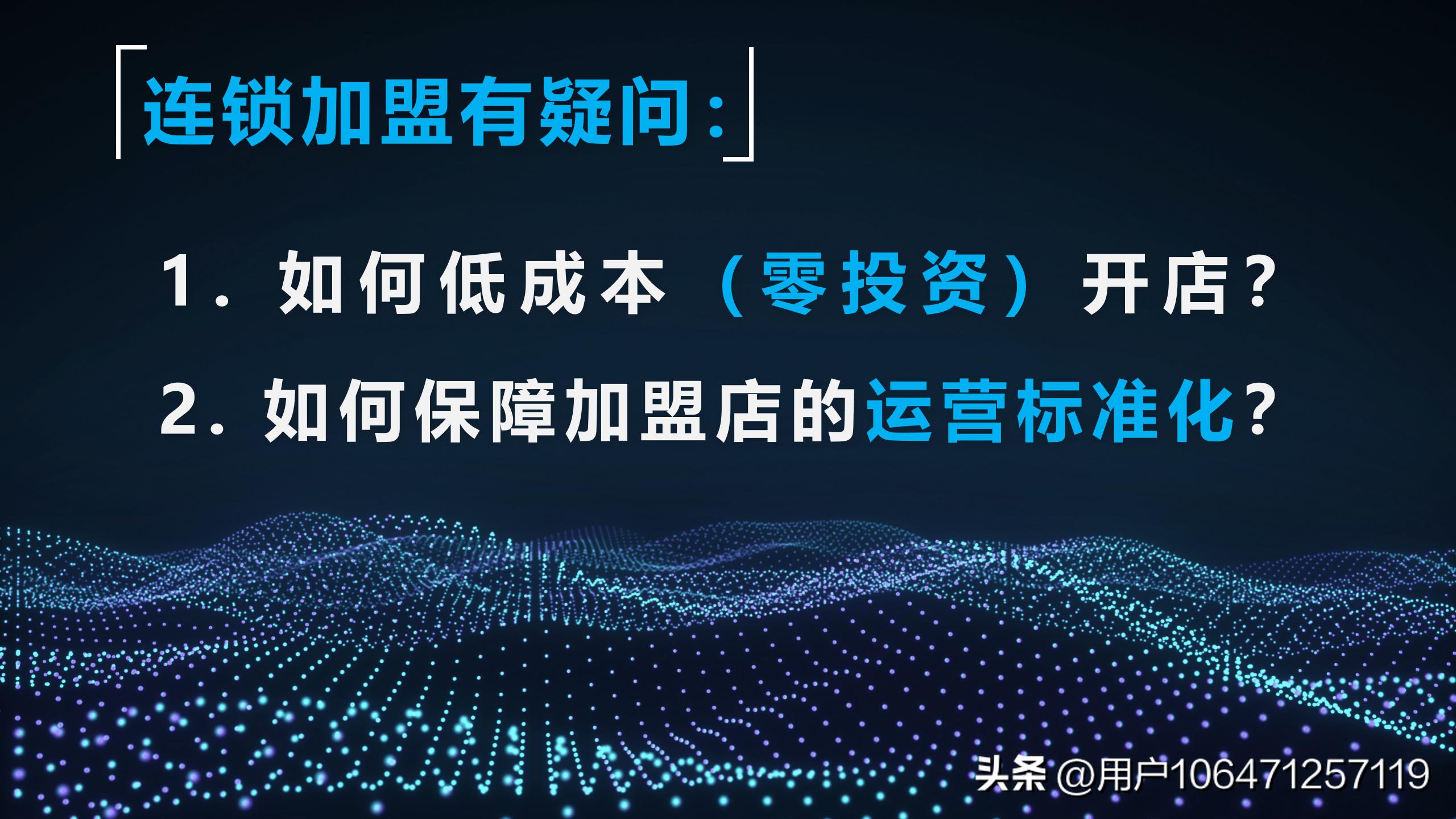 海澜之家加盟托管合同,海澜之家托管经营模式