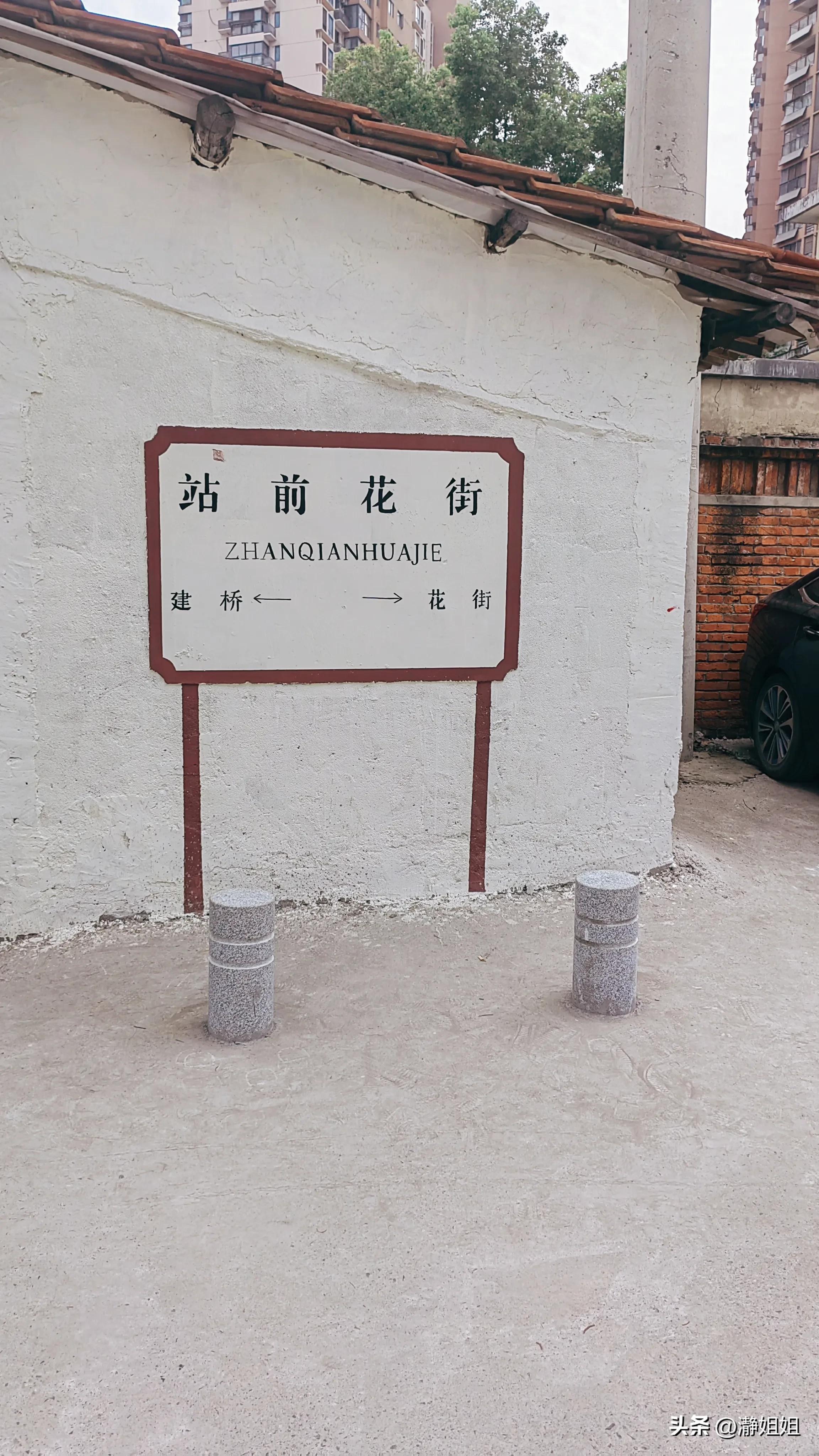 汉阳火车站网红站前花街,汉阳火车站站前花街位置