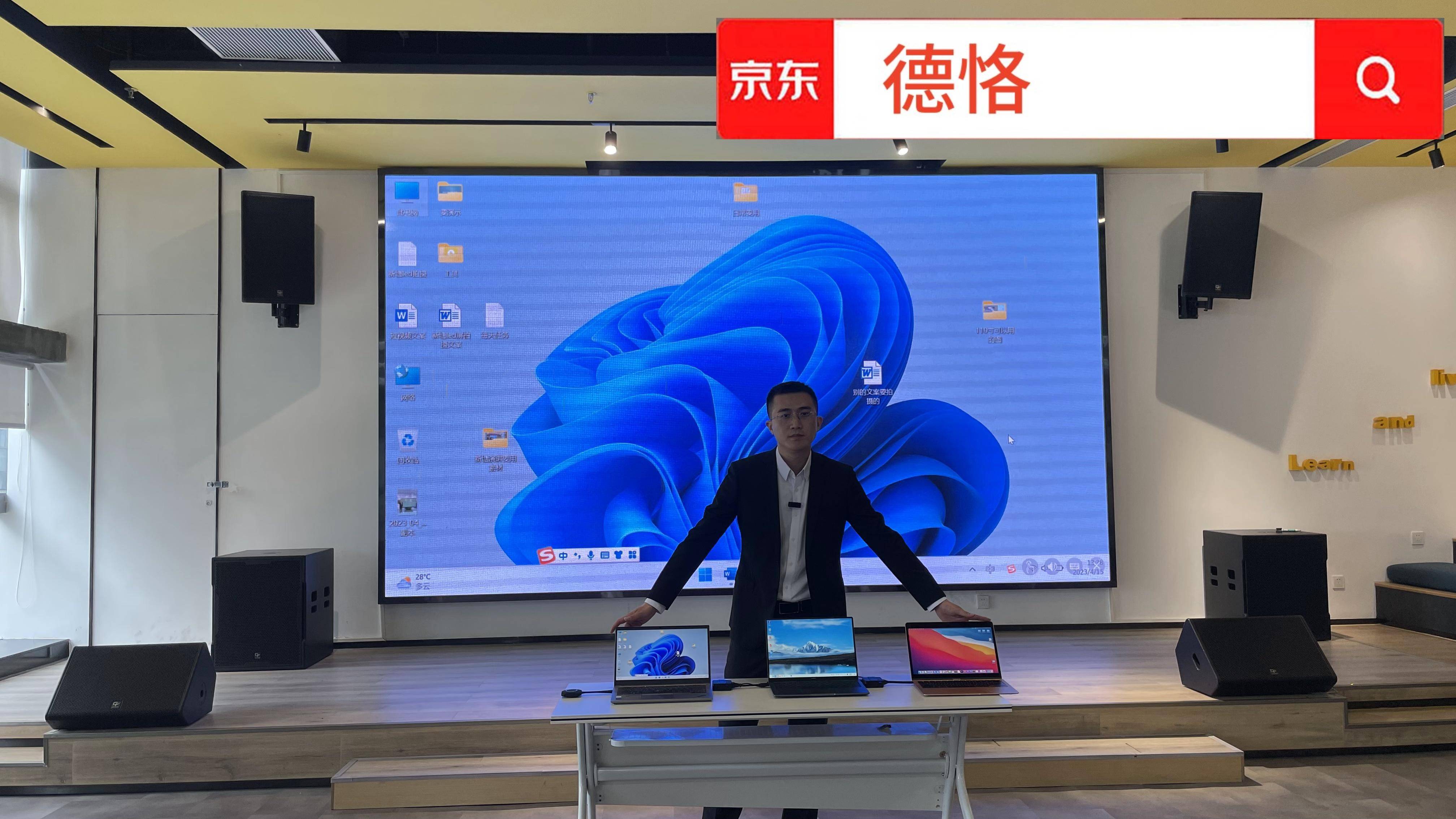 德恪ShareMax投屏盒子，支持电脑/手机/平板的无线投屏