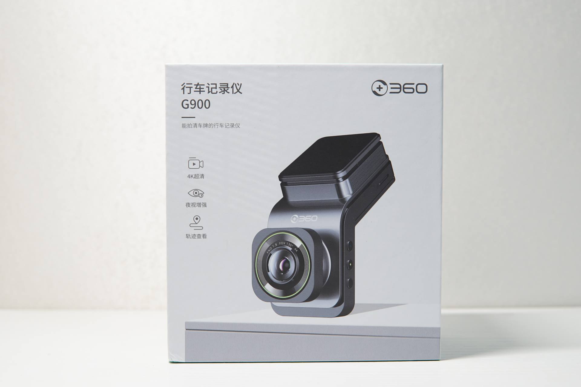 4K画质+四代鹰眼夜视+轨迹AI检索——360行车记录仪G900