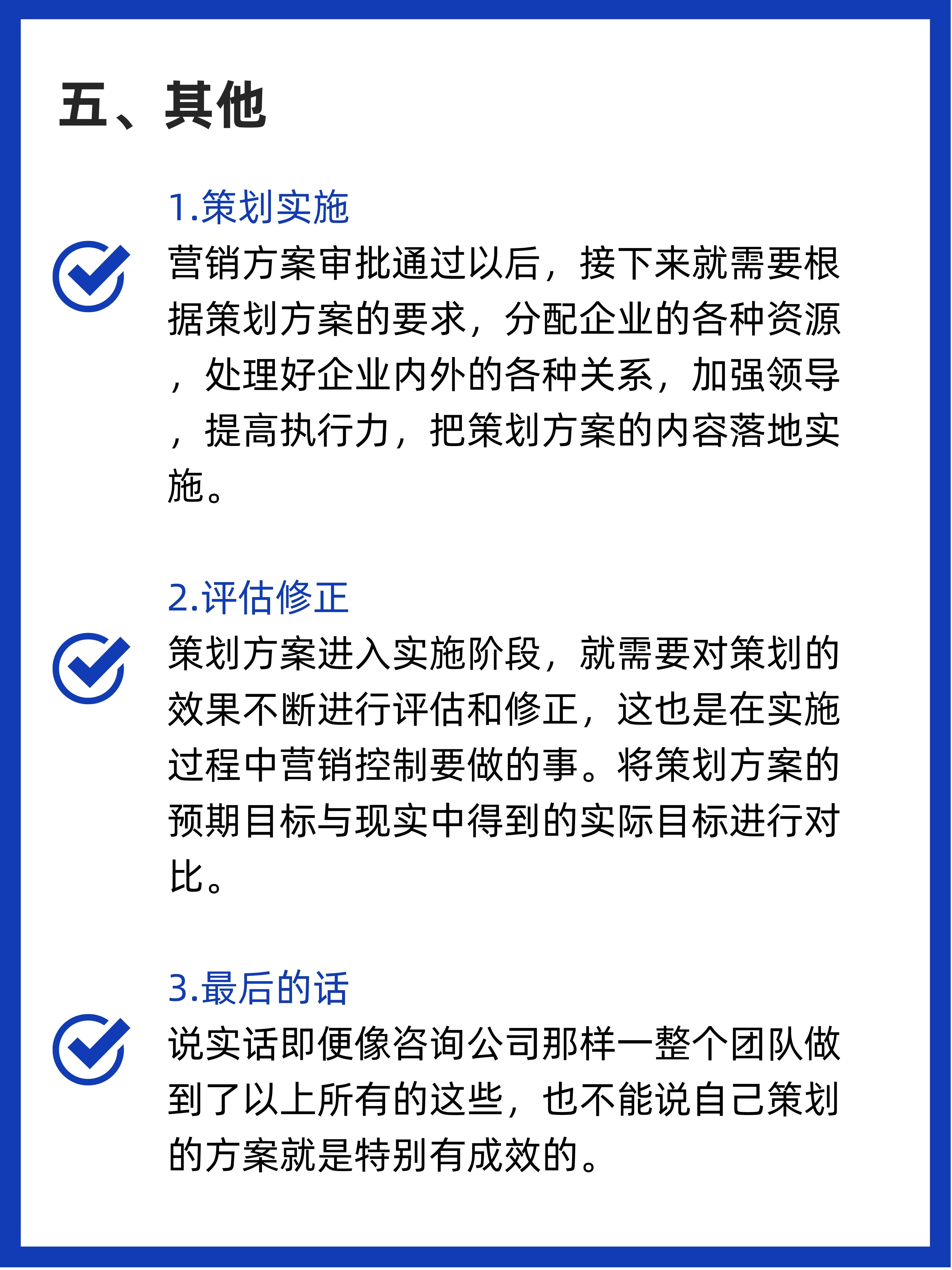 教培机构招生话术技巧,教培行业如何有效快速的招生