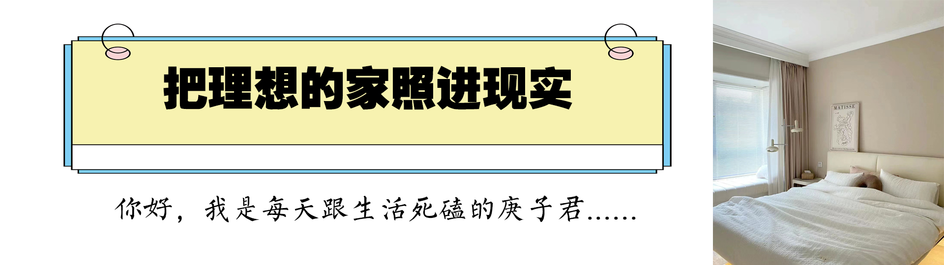卧室太小家具冲突,衣柜门被挡如何解决?6种方案完美化解尴尬
