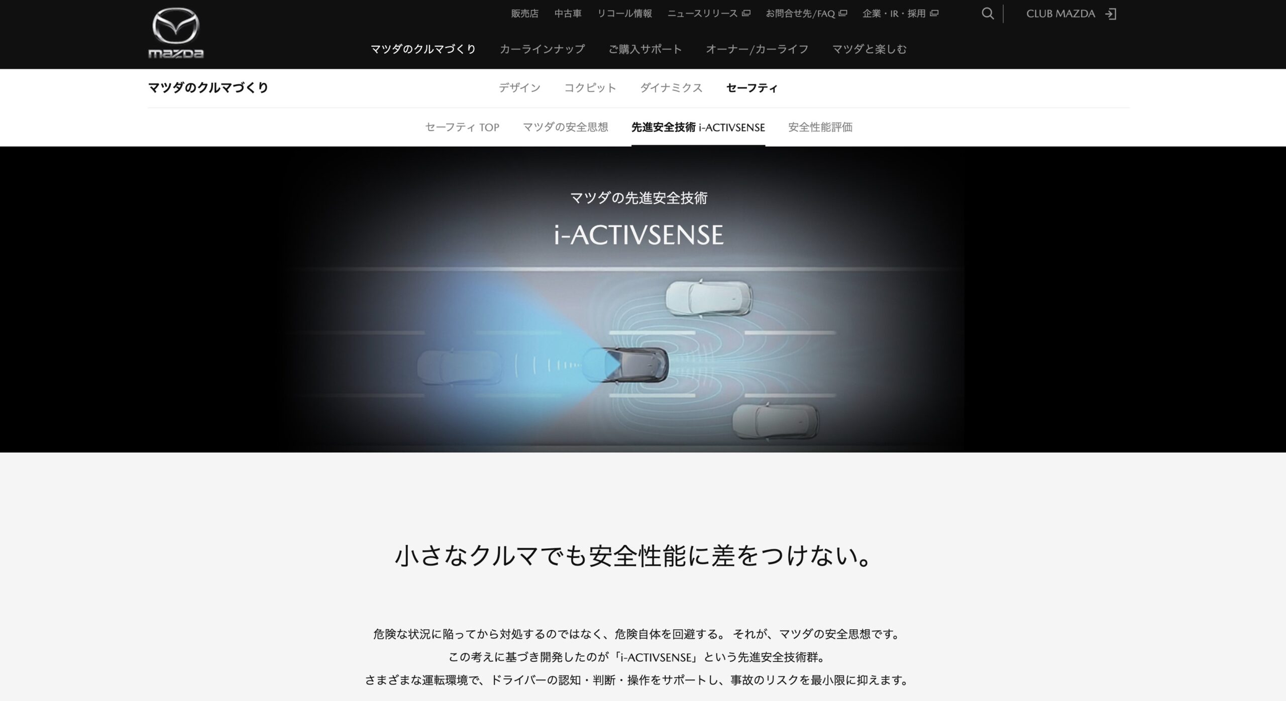 什么是自动驾驶级别？（2023年最新版）