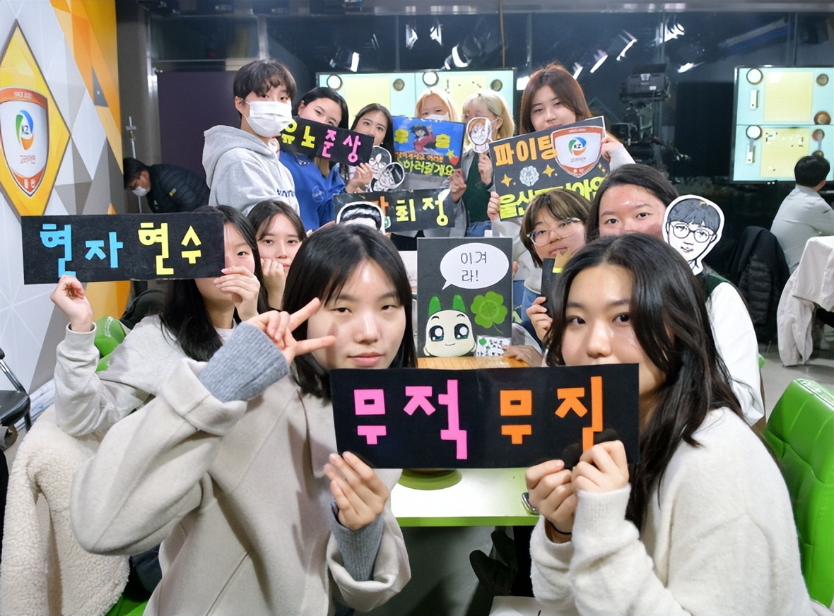 韩国联赛胜利姿势千奇百怪引入大学生助威团超时负也能改判