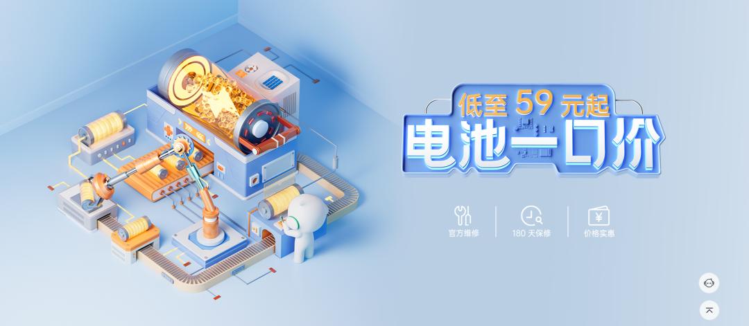 vivo手机换个电池大概需要多少钱,各大手机品牌更换电池费用解析