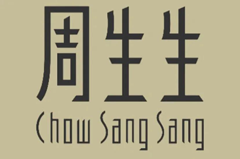 2020最受欢迎国内珠宝品牌,认识国际珠宝品牌