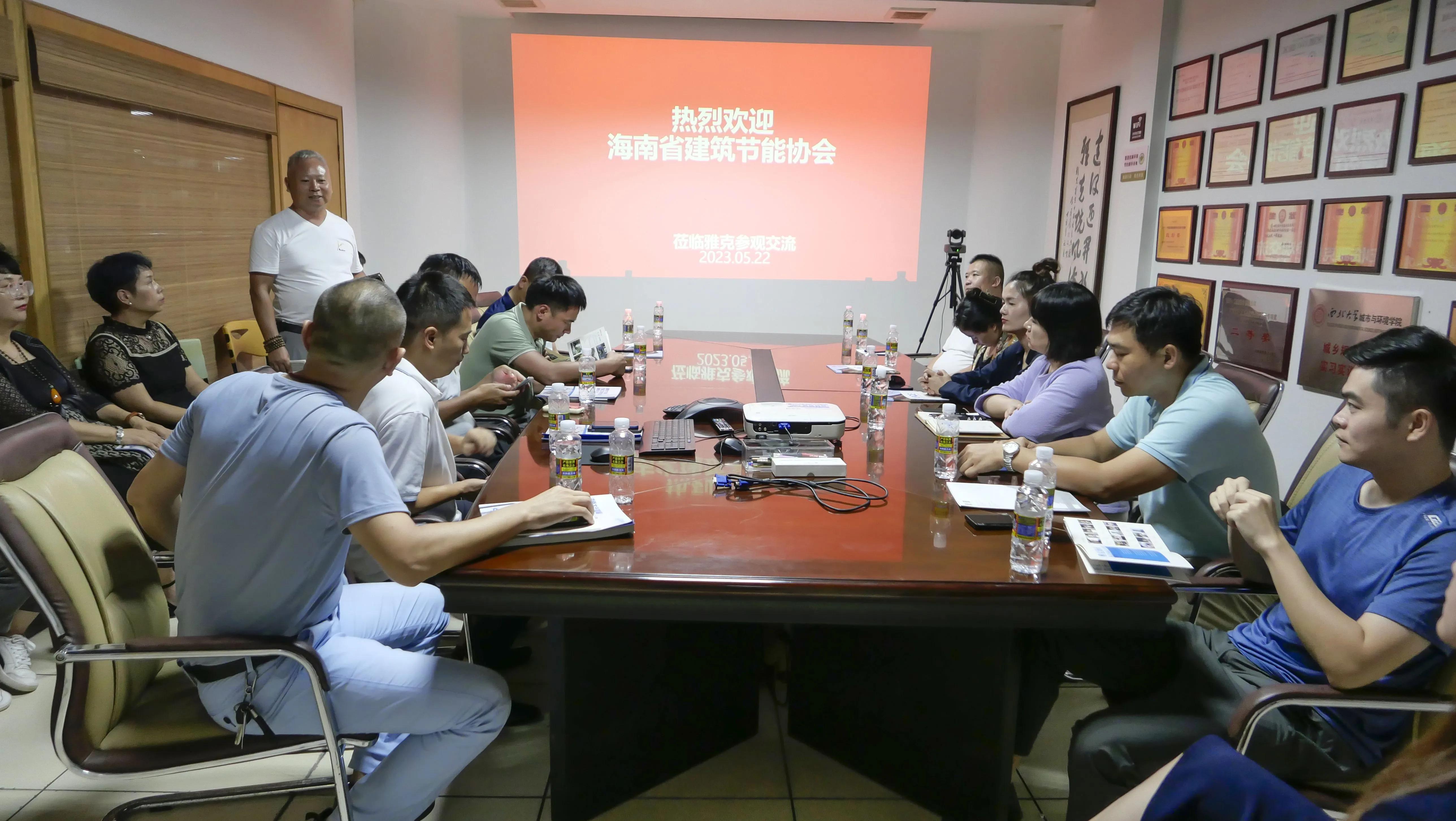 雅克设计有限公司设计需求交流会