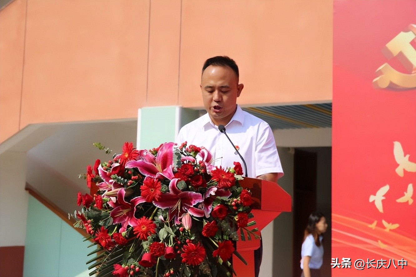 教师节庆祝暨表彰大会通知,庆祝第37个教师节暨表彰奖励大会