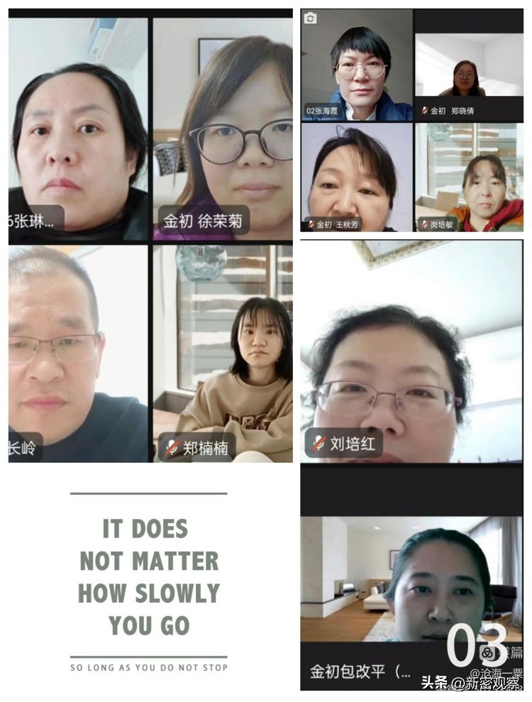 中学第一期教研简报,初中线上教学简报