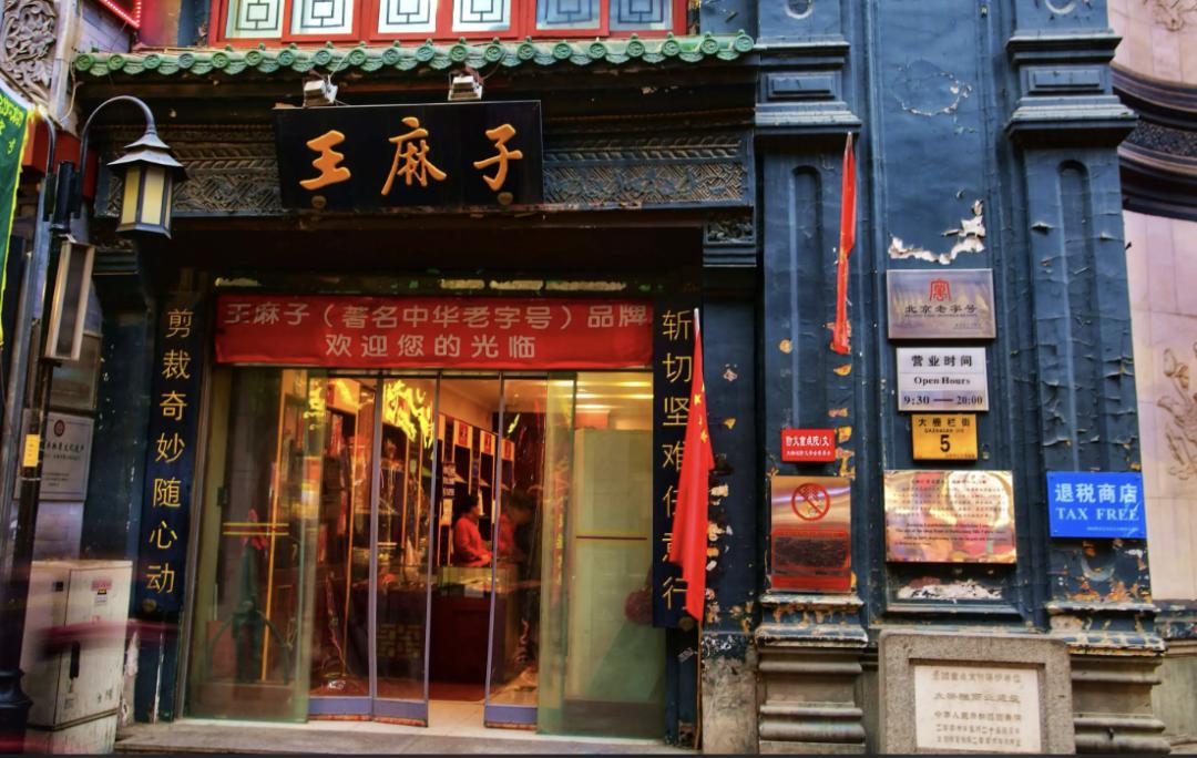 两把菜刀剁东西,两把菜刀砍在一起