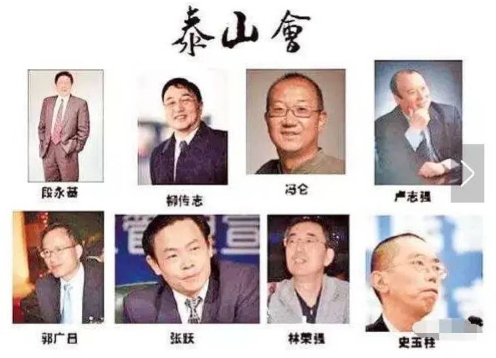 中国最神秘的三个商会,中国最神秘最尊贵的三大商会