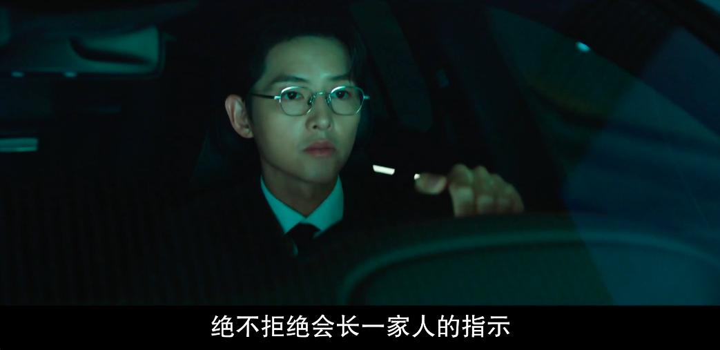 宋仲基财阀家的小儿子人设剧情,宋仲基《财阀家的小儿子》更新