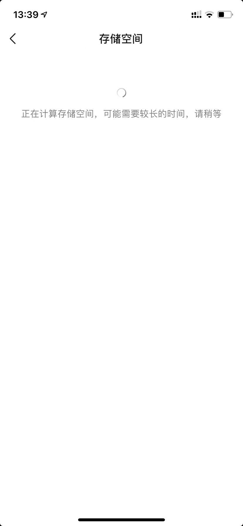 找回微信过期照片的小技巧,微信怎么找回过期照片