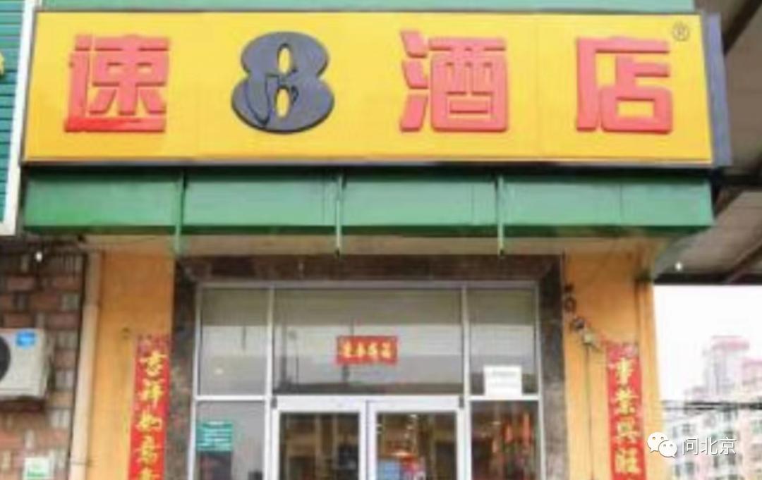 民宿酒店的防疫措施是什么,想说走就走