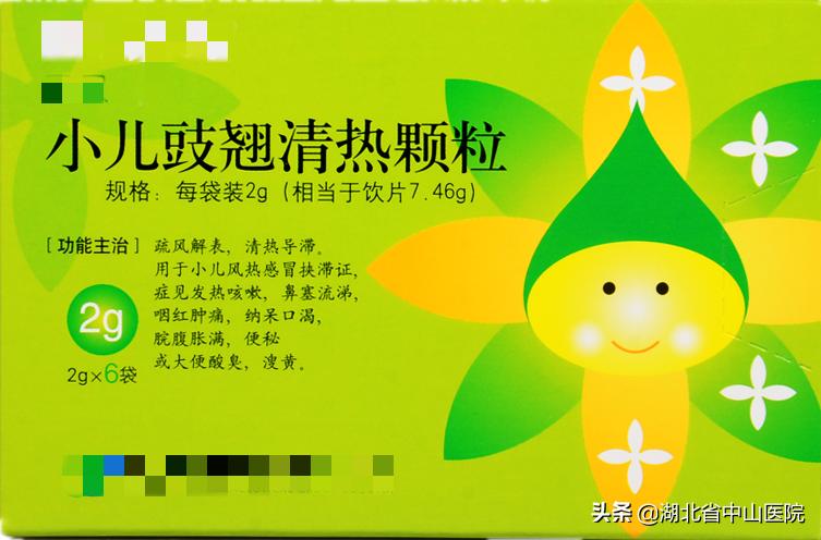 儿童感冒中成药安全推荐,便宜又有效的儿童感冒中成药