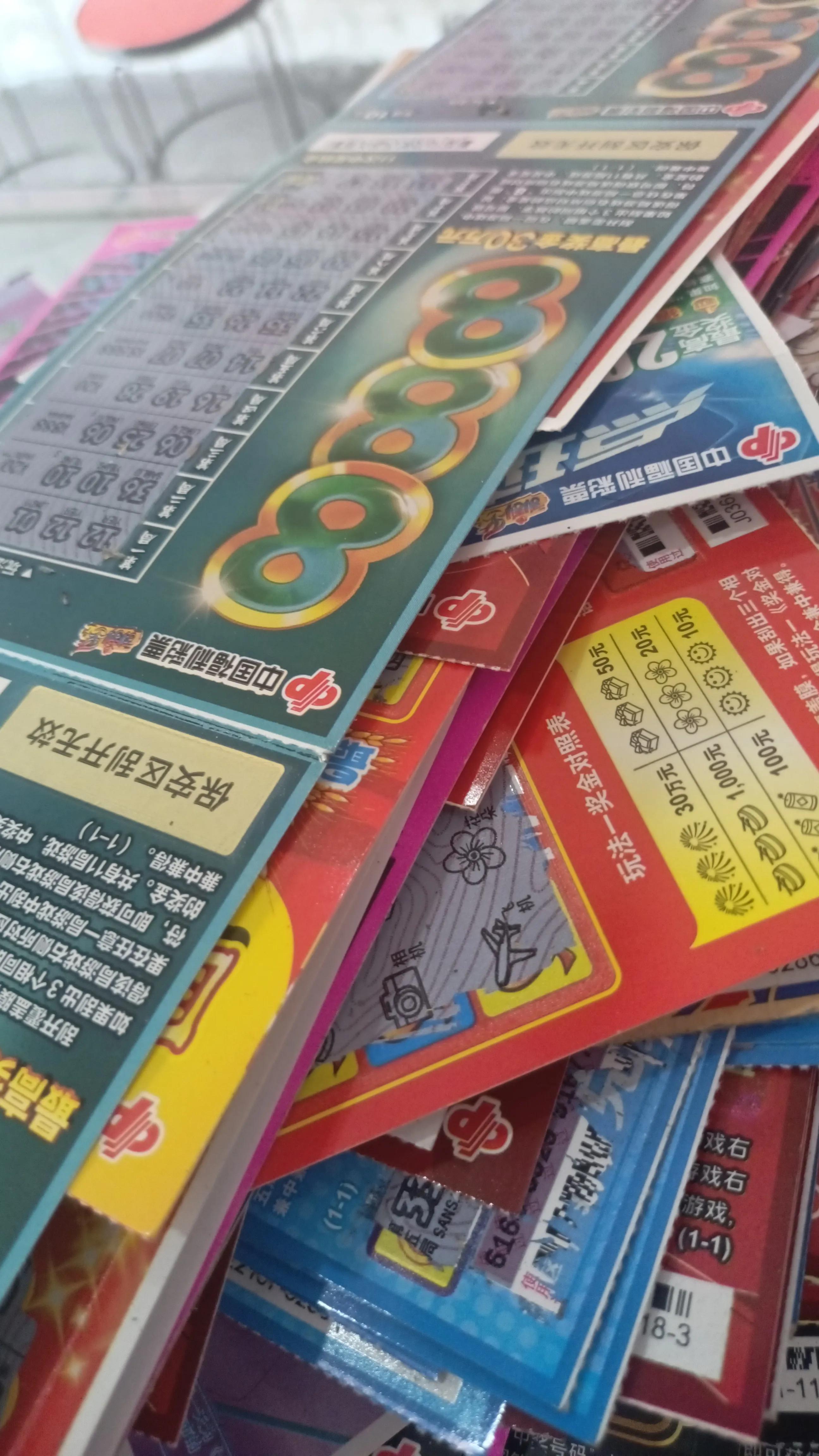 宁晋彩民刮奖视频 (老彩民才知道的刮刮奖)