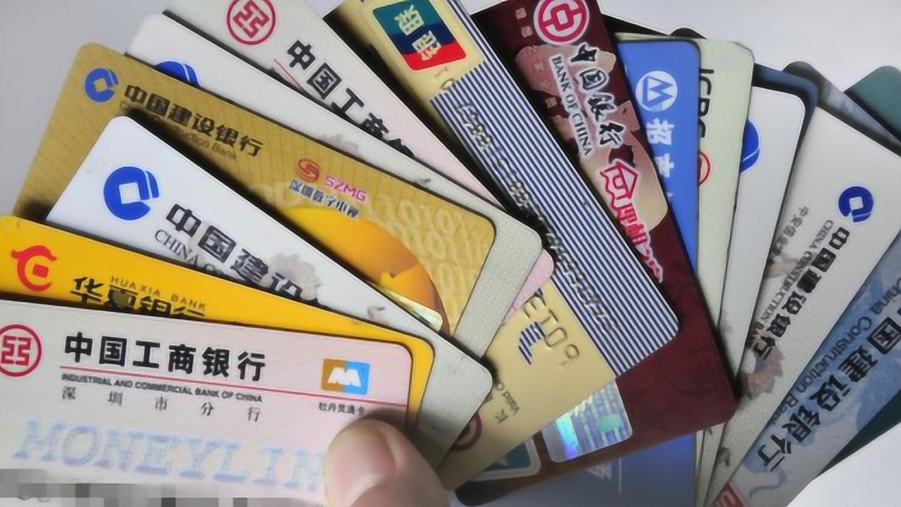 没有激活的银行卡可以直接注销吗,银行卡没有注销有什么后果