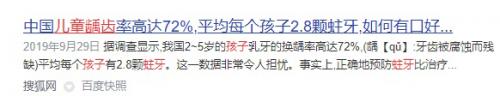 宝宝用电动牙刷的危害,儿童电动牙刷的危害有哪些