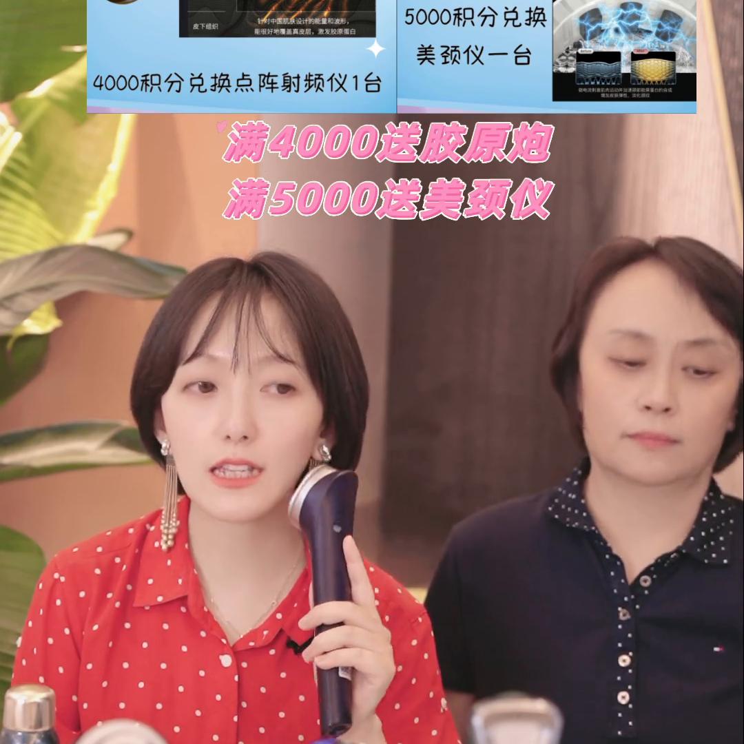 alma飞顿广州,alma飞顿二氧化碳点阵激光