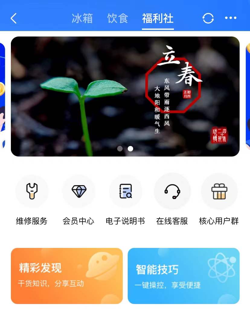 美的冰箱bcd-549wkpzme冷冻室,美的冰箱bcd-549wkpzm怎么样