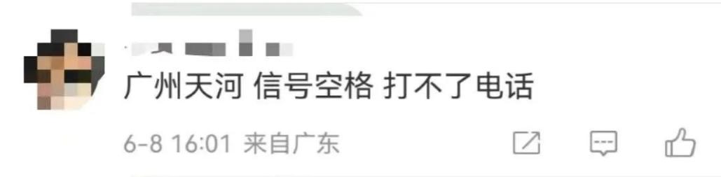 电信4g网络打电话断网,电信手机信号满格网速断网