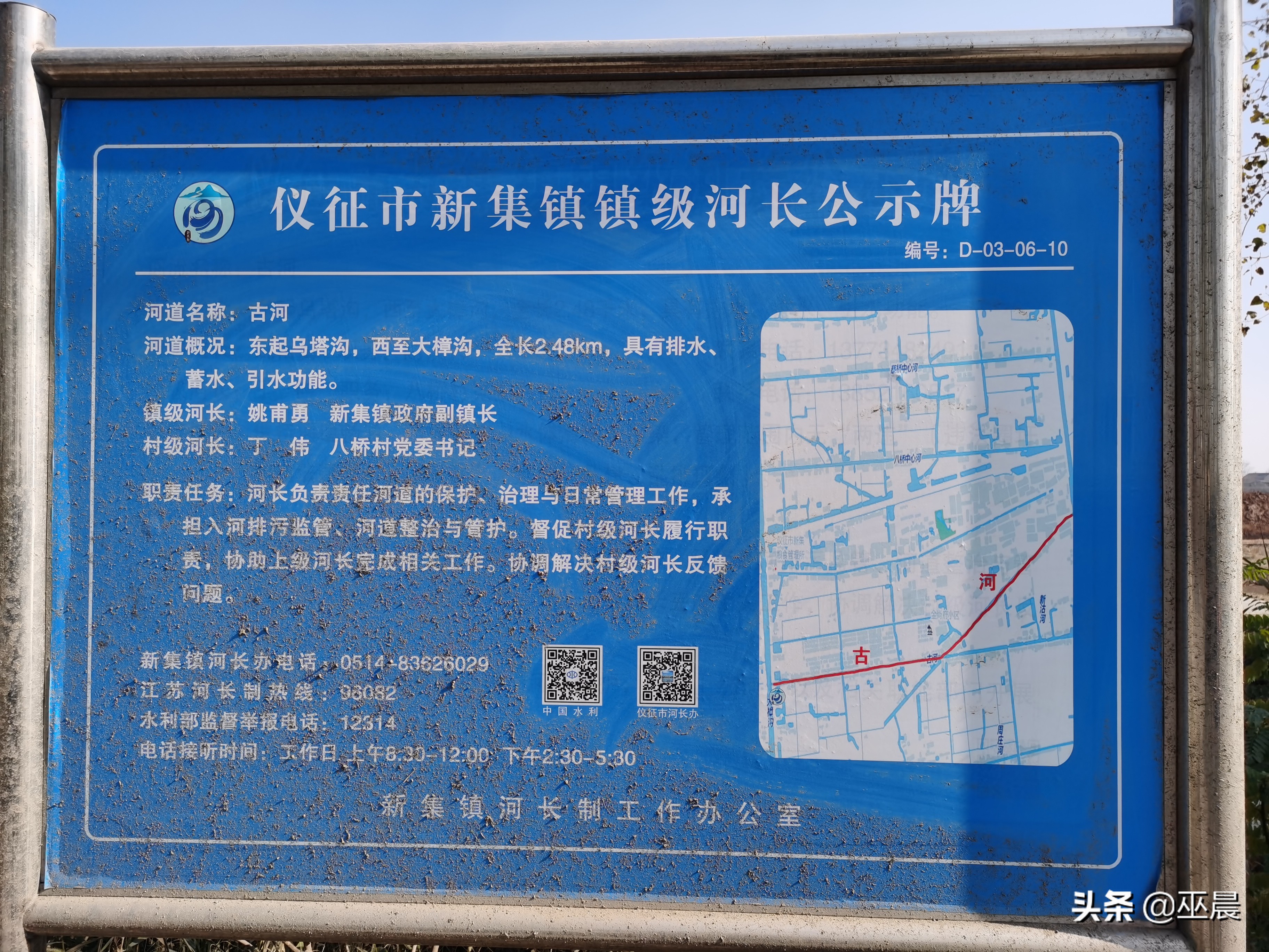 仪征运河捕鱼,仪征运河在哪