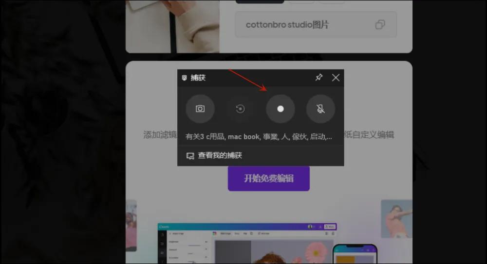 电脑录屏软件可以把声音录进去吗,电脑用什么录屏软件和剪辑软件好