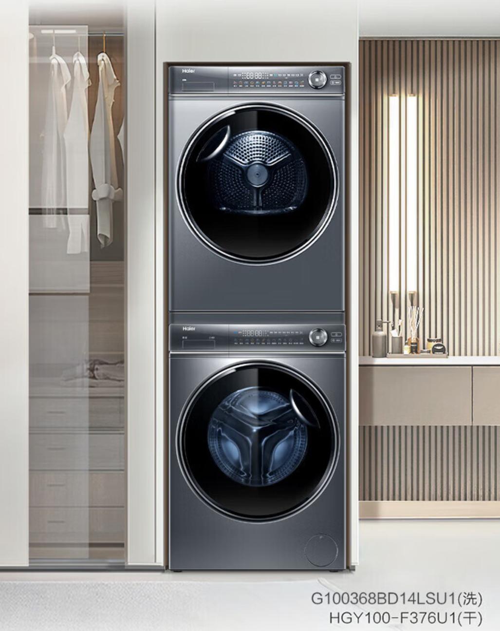 2023年618热泵干衣机|洗烘套装选购指北，哪些型号值得闭眼入