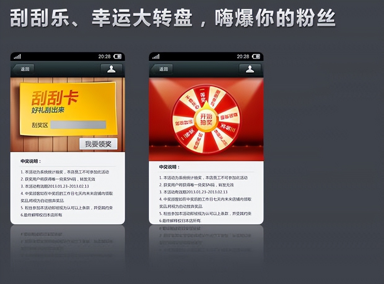 2022年酒店春节营销活动策划,酒店微信朋友圈营销方案策划书