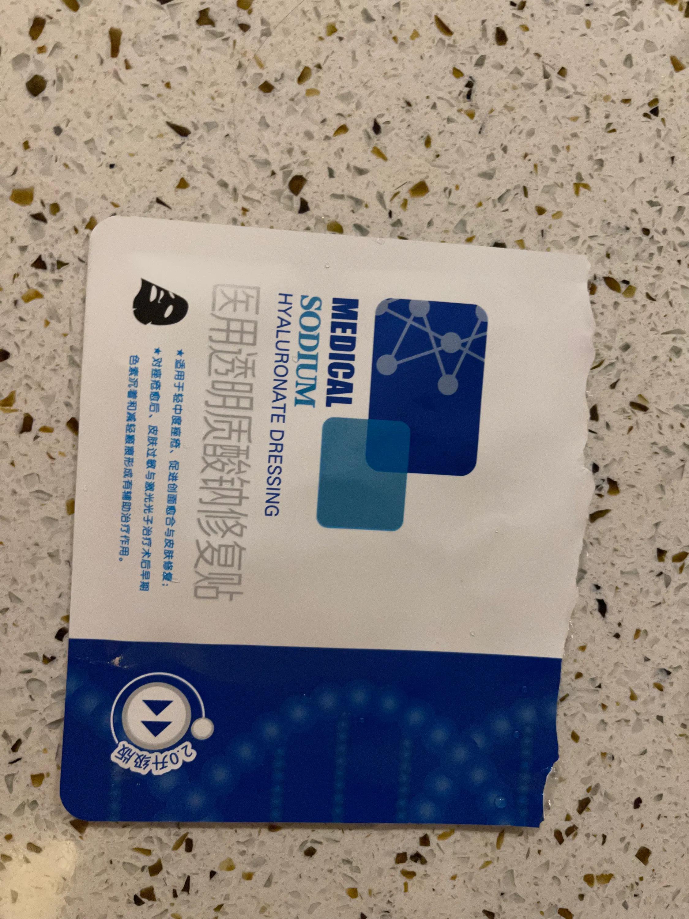 敏感肌夏季抗皱补水水乳,敏感痘痘肌干皮夜间护肤