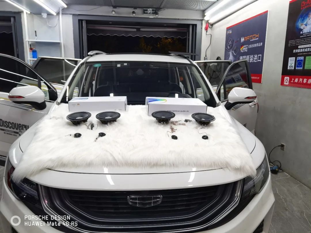 吉利豪越音响效果,吉利豪越音响均衡器最佳设置