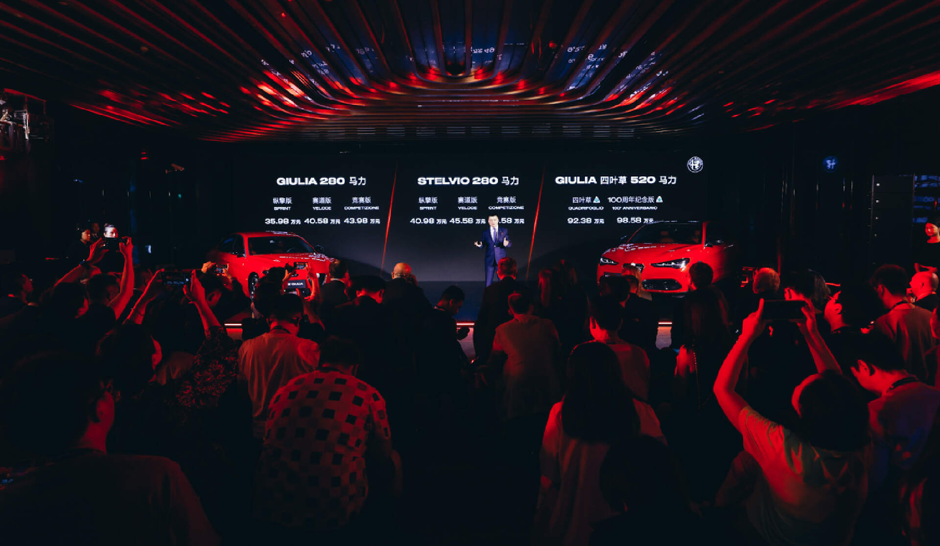 焕新3和阿尔法罗密欧,新款阿尔法·罗密欧上市