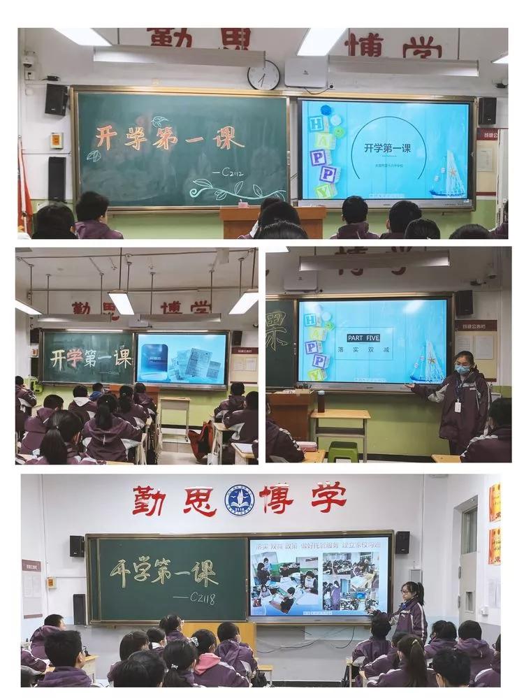 虎力全开奔向未来英语,虎力全开向未来活动感想