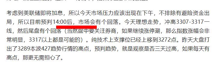 有财道股市直播,a股盈利将迎来加速上行