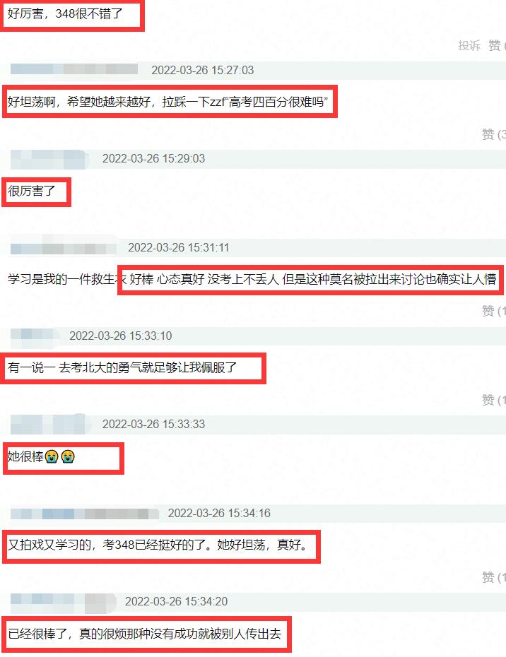 镜双城电视剧刘美含有感情戏吗,刘美含在镜双城什么时候出场