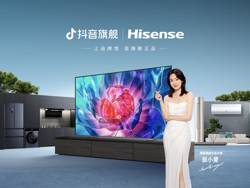 2022年百亿流量扶持抖音618好物节,抖音618好物节活动分析及营销