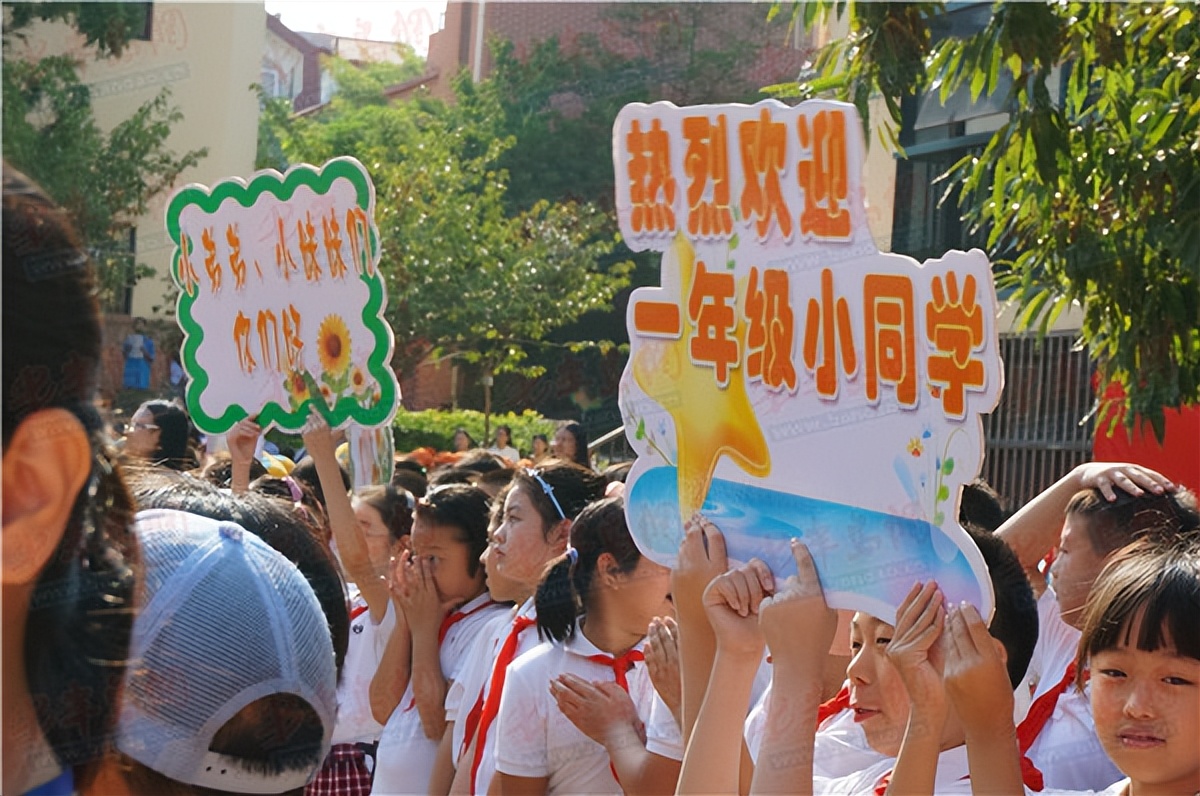 最难入学年,最难入学年多地发布小学学位预警