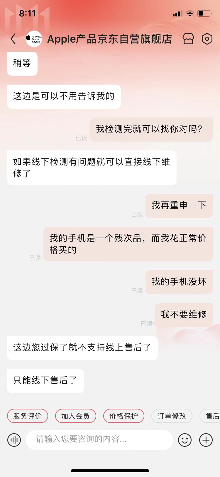 苹果11promax屏幕进灰,苹果12听筒进灰怎么清理出来
