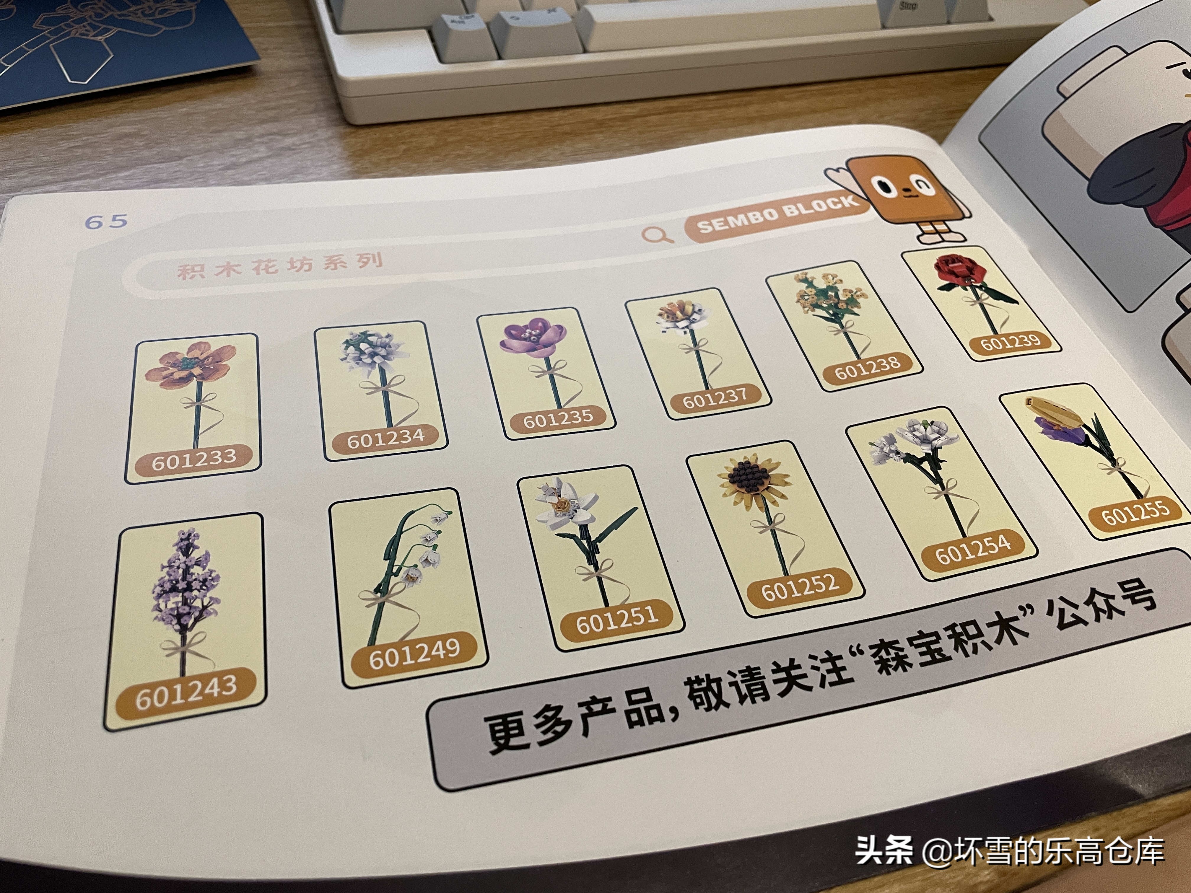 钢铁直男送礼视频,钢铁直男送礼完整版