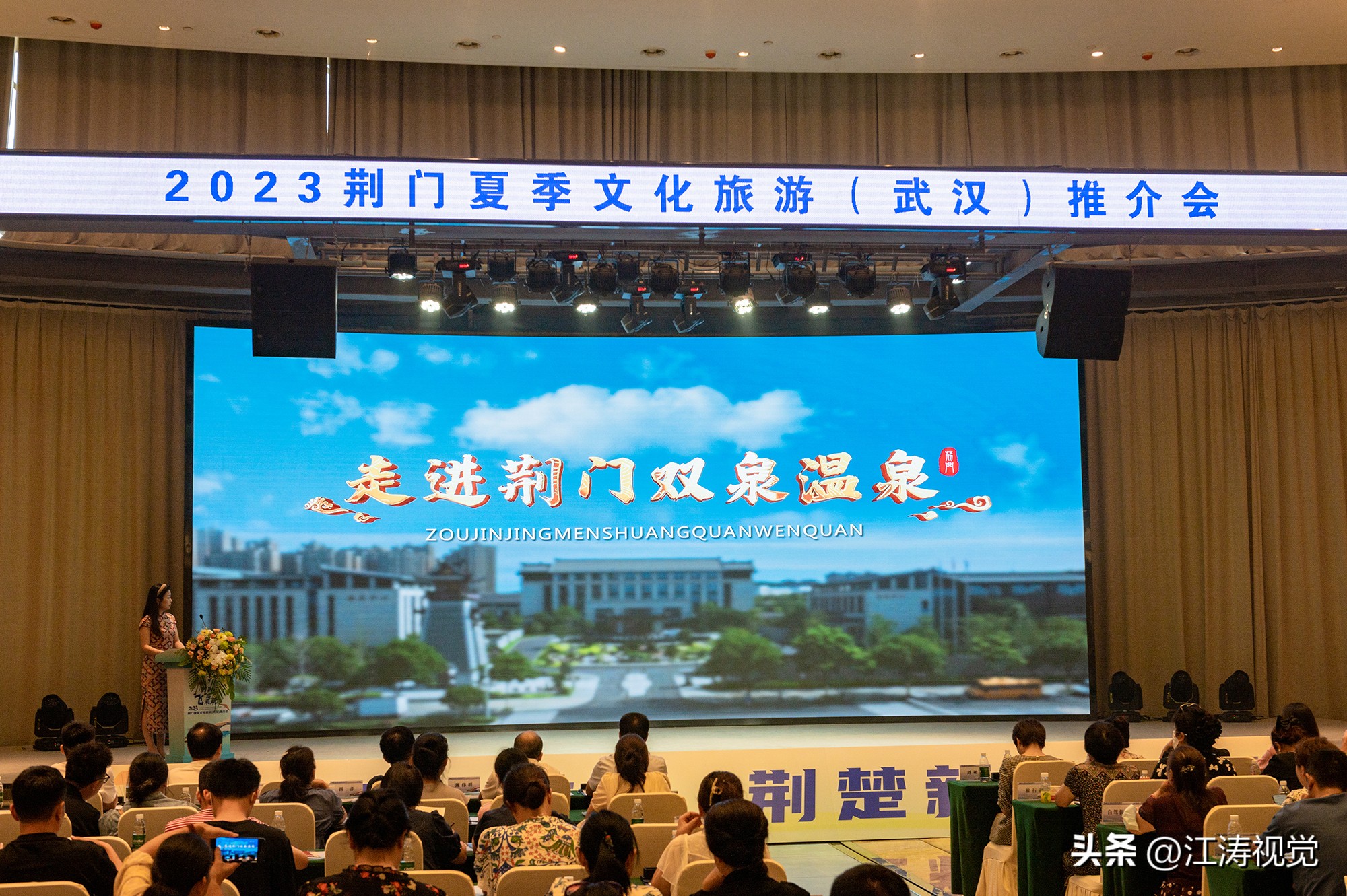 中国武汉文化旅游博览会荆门馆,湖北文化旅游博览会荆门