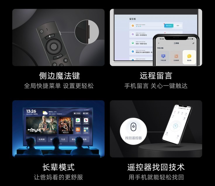 2022年电视盒子口碑排行榜,口碑较好电视盒子品牌