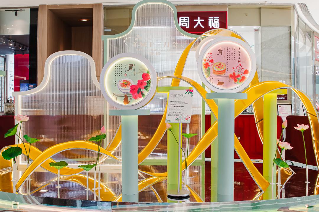 悦汇城2周年活动,悦汇城2周年盛典