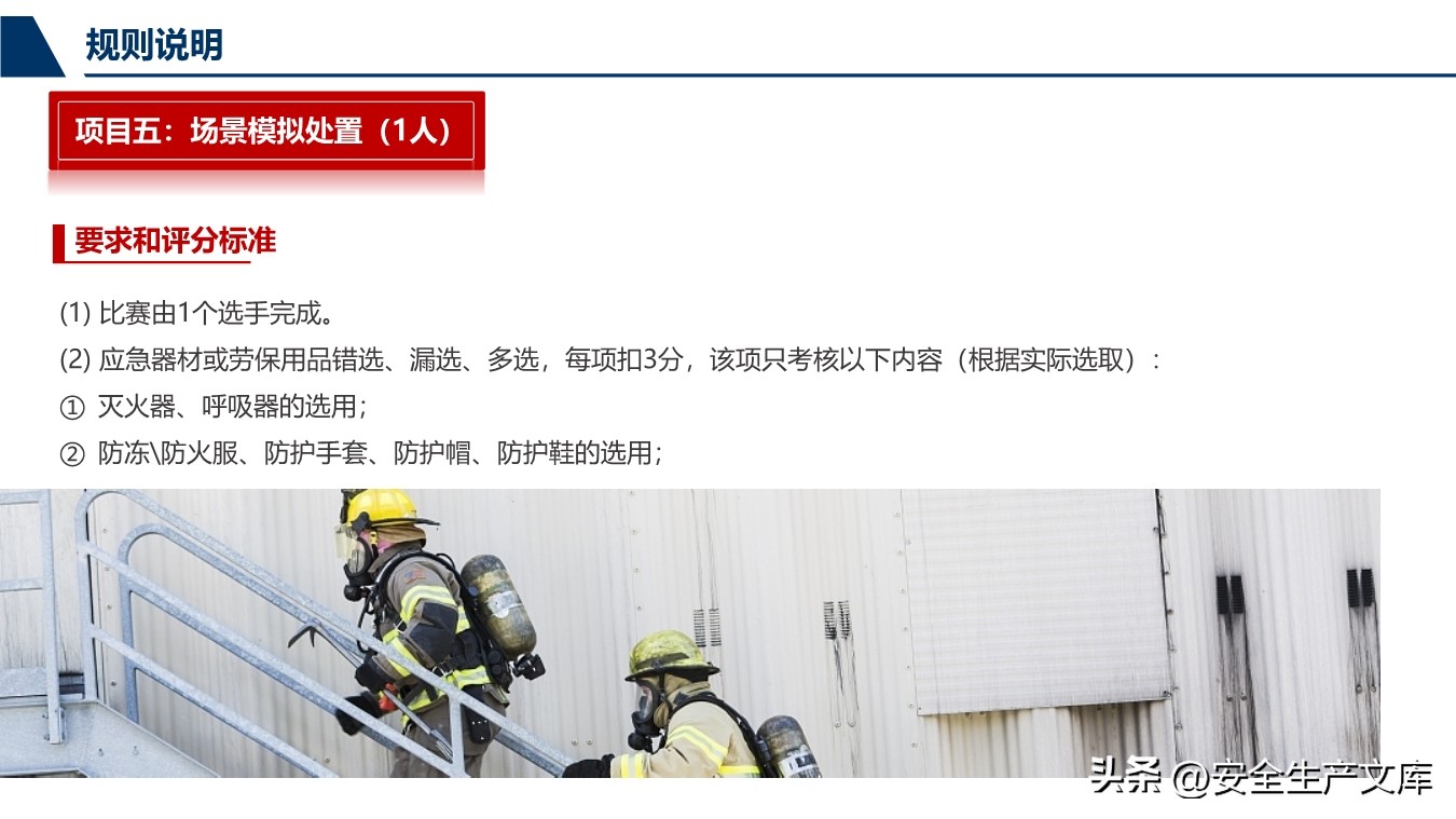 2022年安全生产月活动方案及总结,2020安全生产月活动方案范文大全