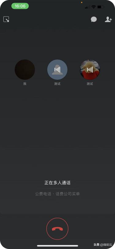 企业微信怎么领1000分钟公费电话,企业微信公费通话