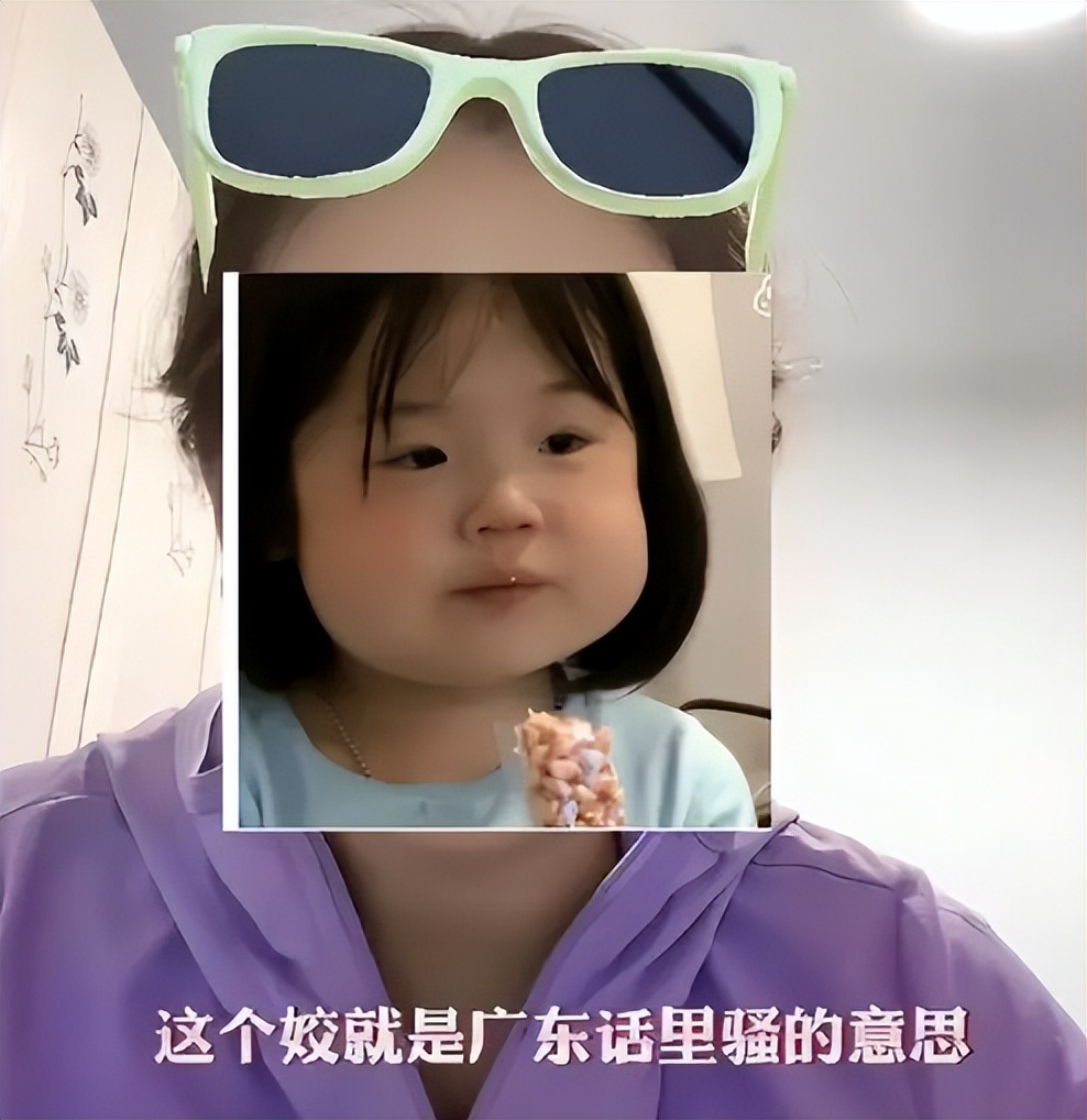 广东女生名字带“姣”，恶意不亚于招娣、盼娣，落后思想依旧害人