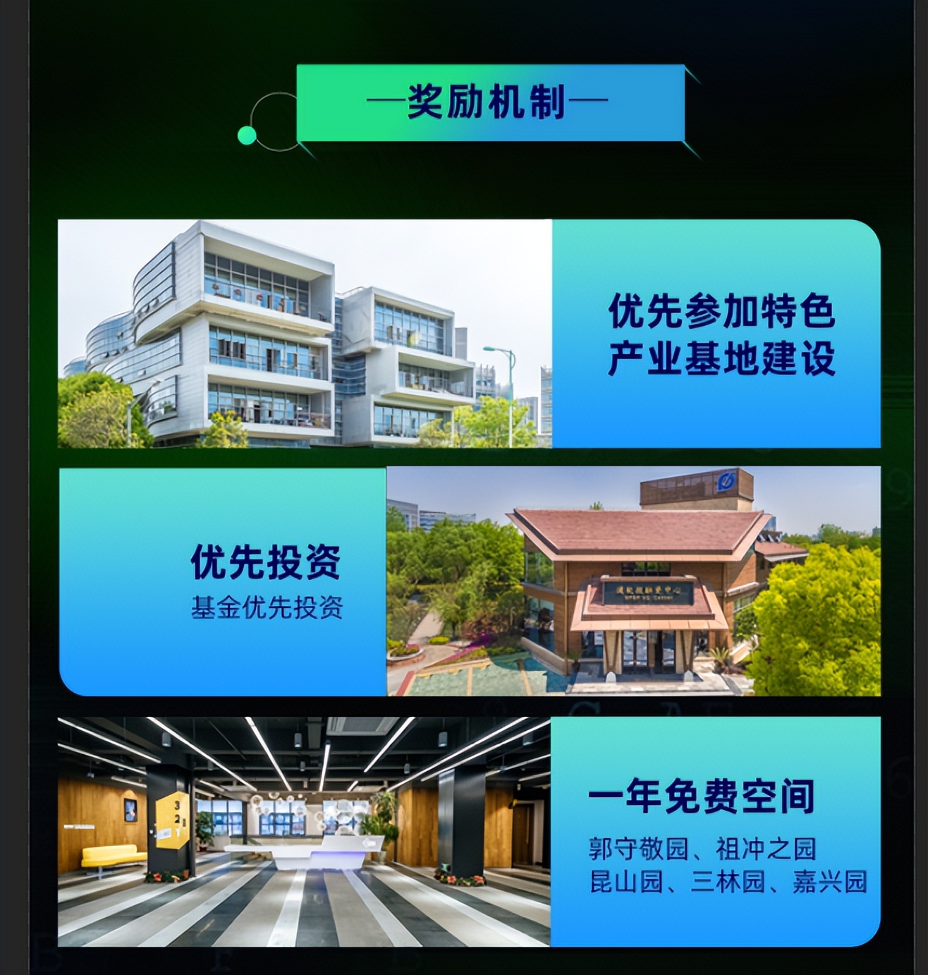 聚核裂变|浦软创业营(第八期)元宇宙专场招募启动