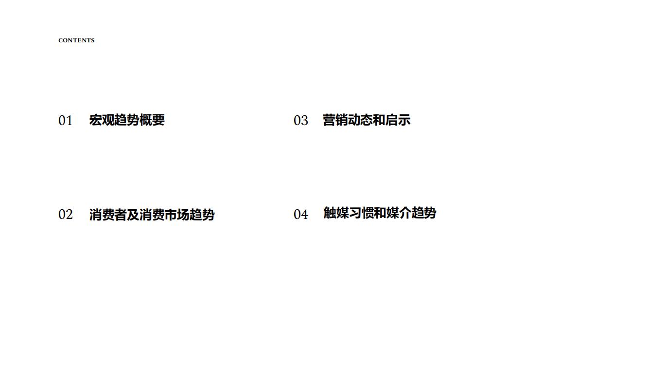 新冠疫情封控解读,新冠疫情后关注哪些板块