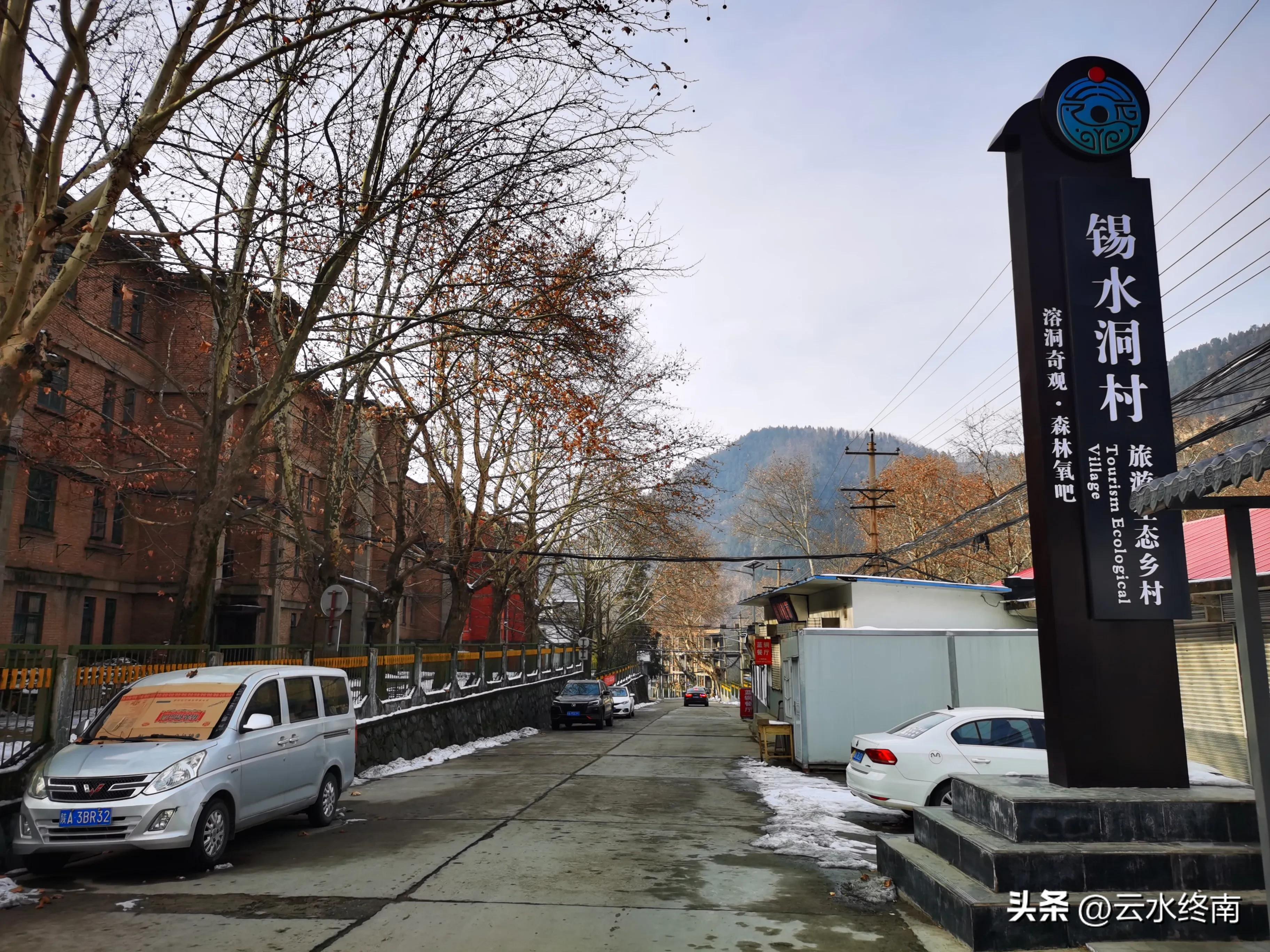 因为这个神秘的大厂,辋川曾经比镇上还热闹的山村,现在怎么样了