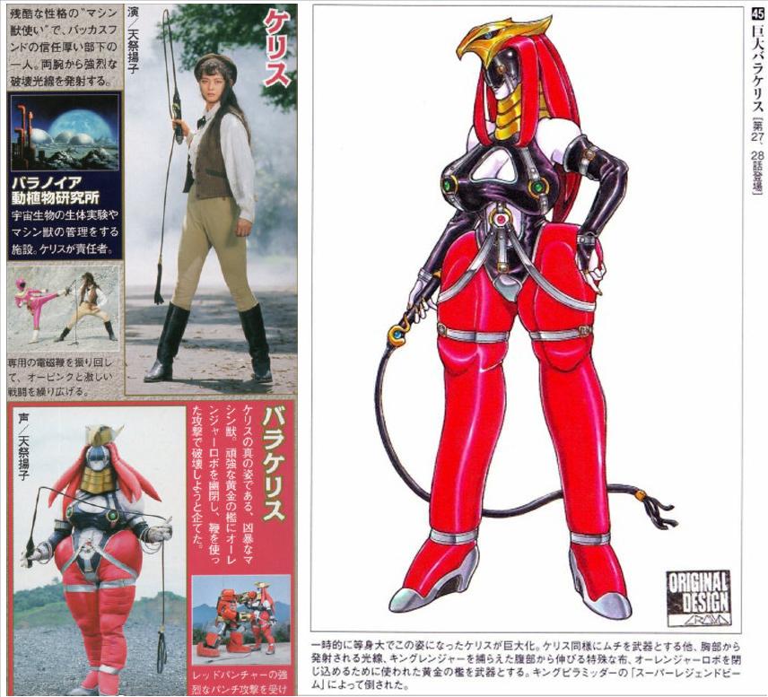 忍者战队隐连者vs超力战队王连者,超力战队王连者vs隐连者搞笑时刻