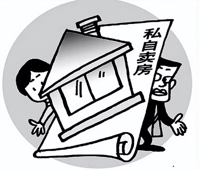 儿子卖自己的房产要经老人同意吗,儿子出售父母房产合同有效吗